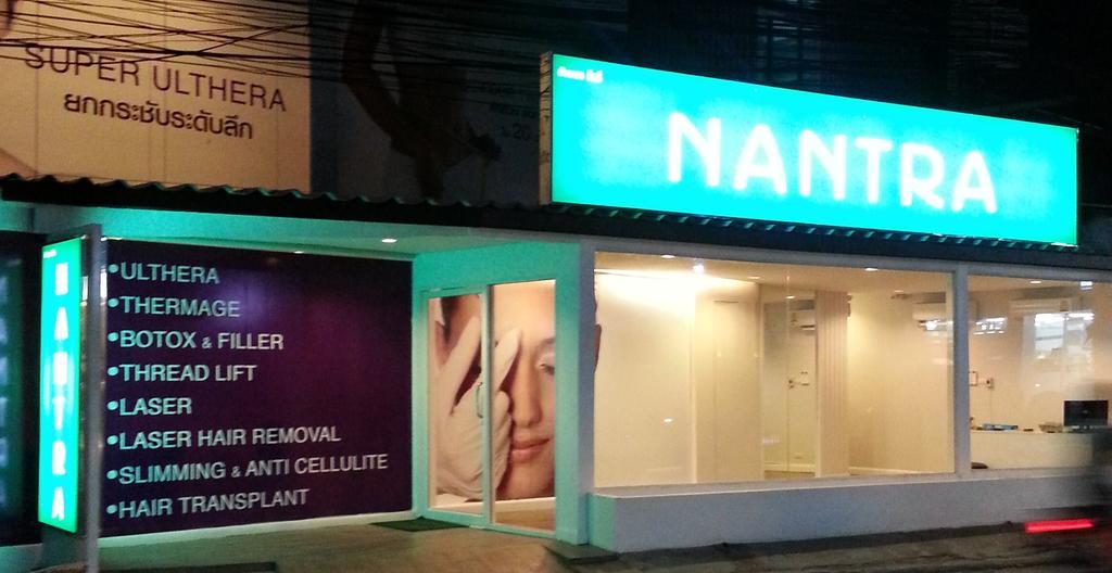 Nantra Cozy Pattaya Hotel Exterior photo