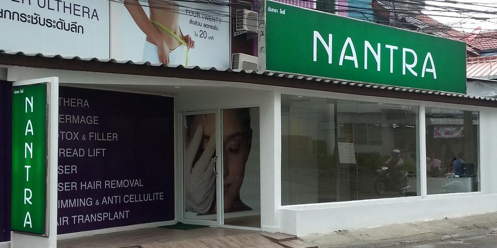 Nantra Cozy Pattaya Hotel Exterior photo